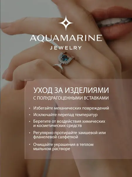 Серебряные запонки