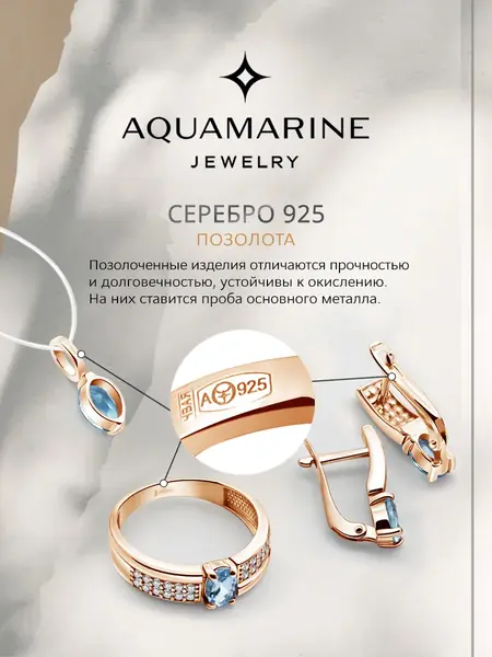 Серебряные запонки