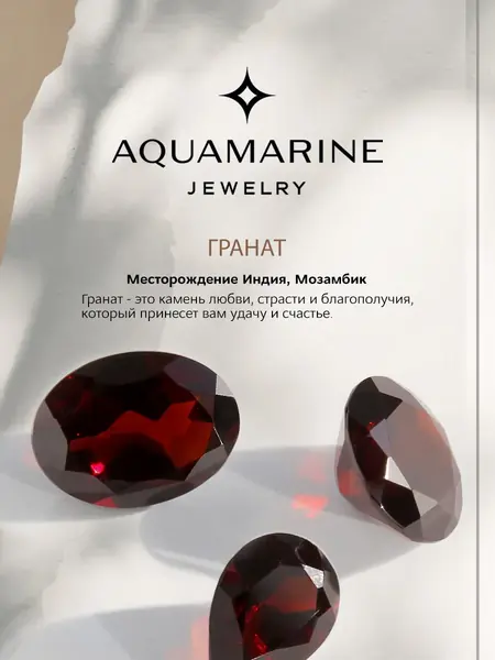 Серебряные запонки