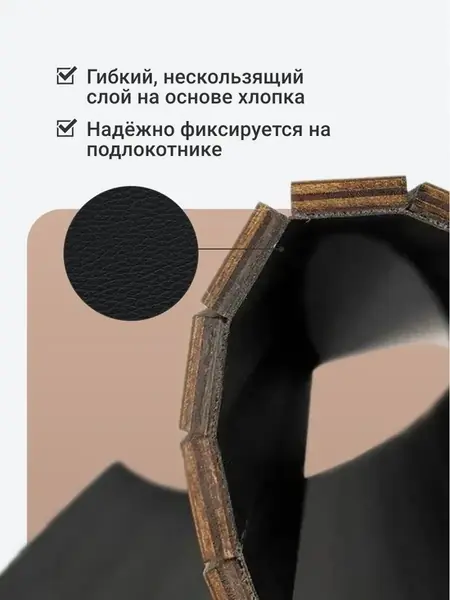 Столик накладка