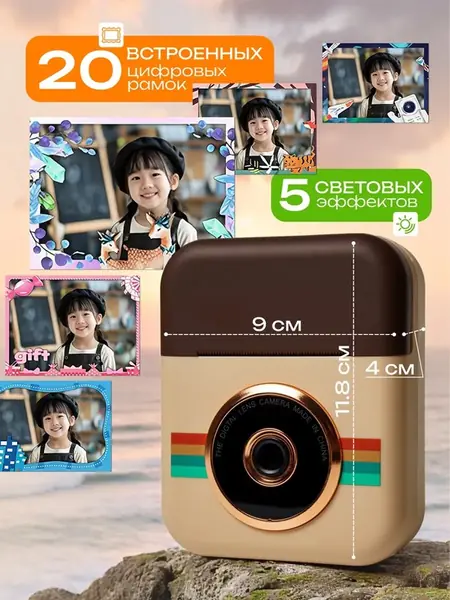 Детский фотоаппарат