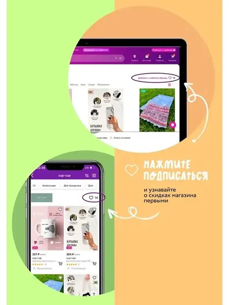 Тарелка декоративная