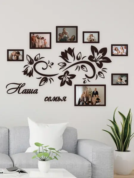 Декор на стену