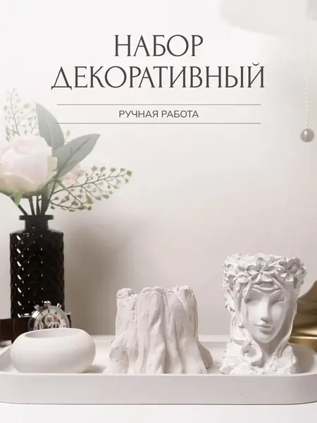 Подсветики