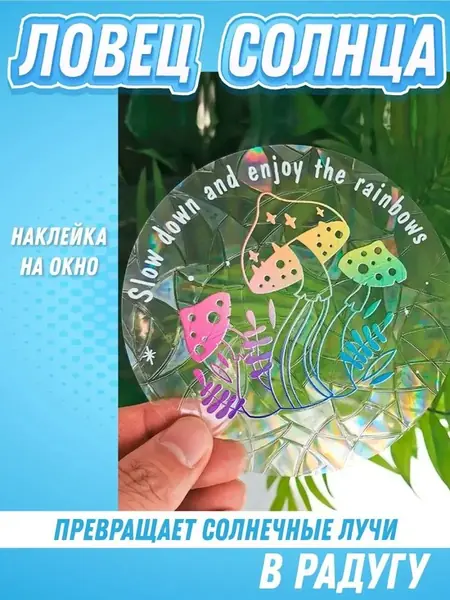 Призма