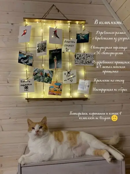 Фоторамка