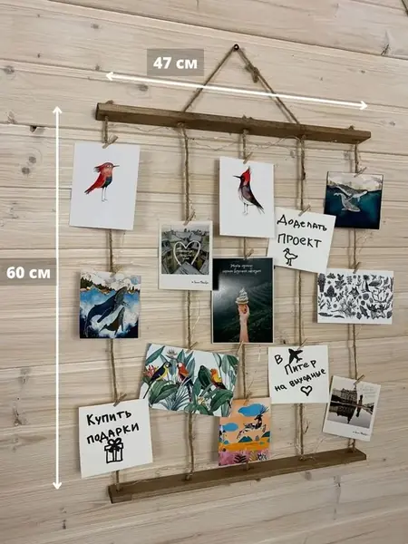 Фоторамка