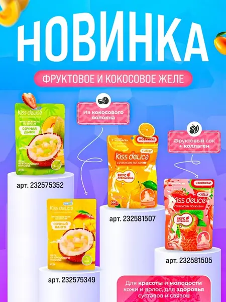 Леденцы без сахара