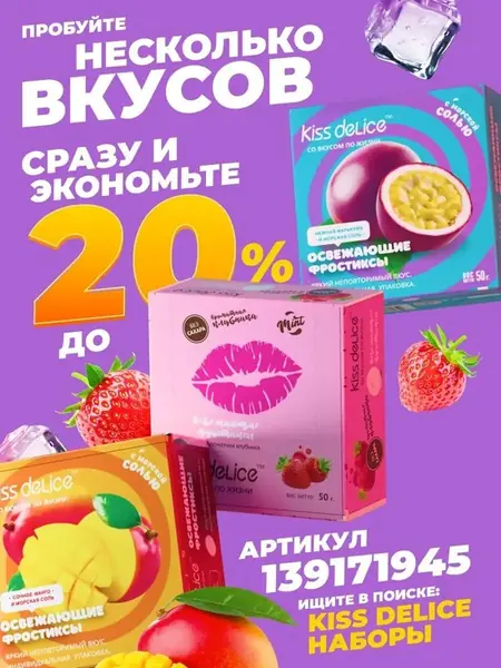 Леденцы без сахара