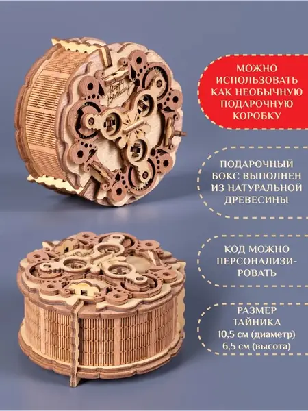 Торт именинника