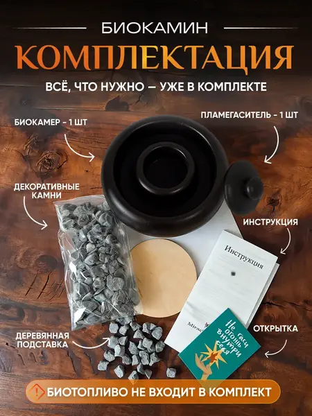 Камин декоративный