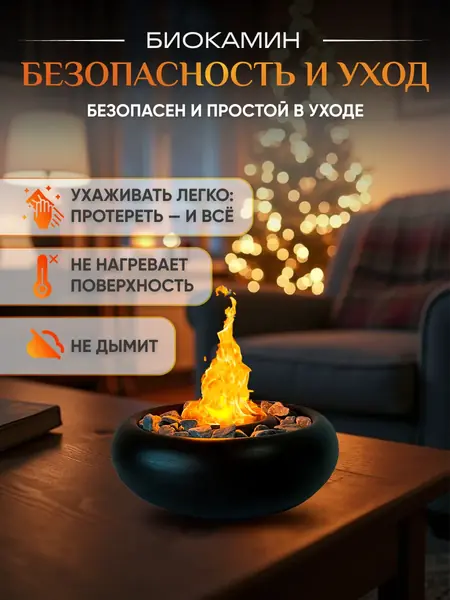 Камин декоративный