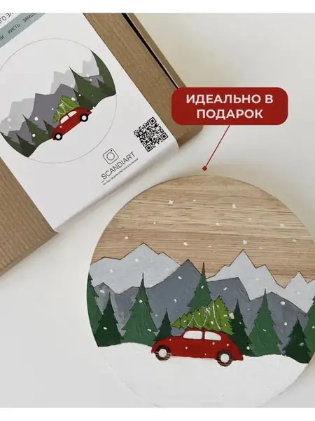 Картина по номерам