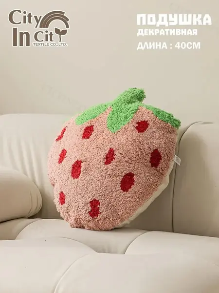 Подушка декоративная