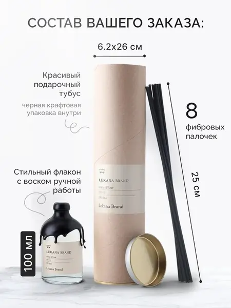 Диффузор