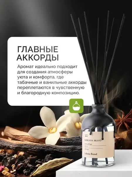 Диффузор