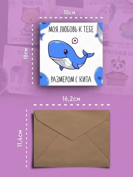 Открытка с днем рождения