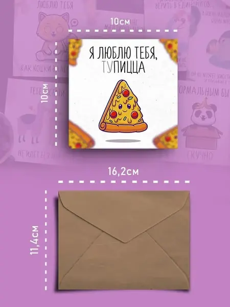 Открытка с днем рождения