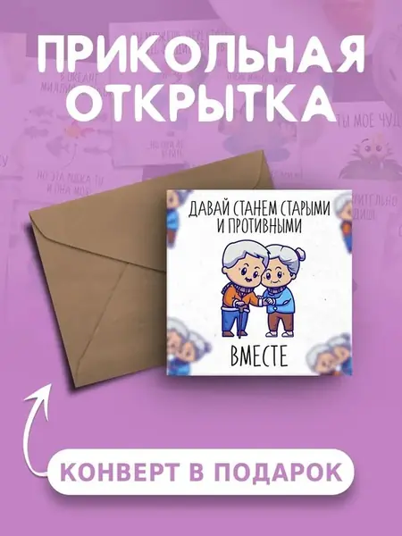 Открытка с днем рождения