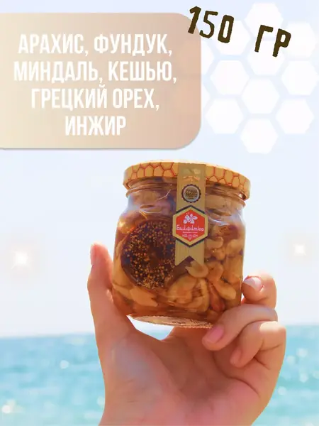 Орехи в меду