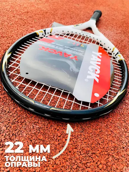 Ракетка для тенниса