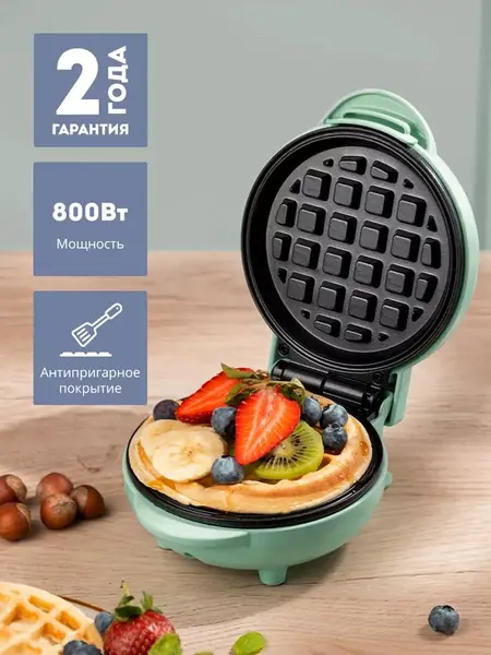 Вафельница GL2979