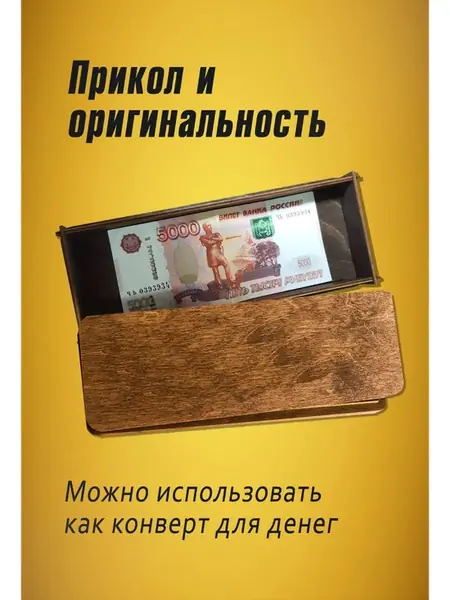Чесалка массажер