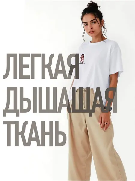 Футболка Disney Стич