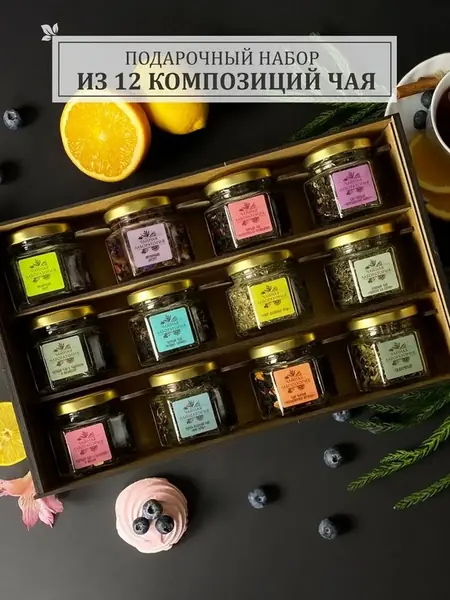 Чайный набор
