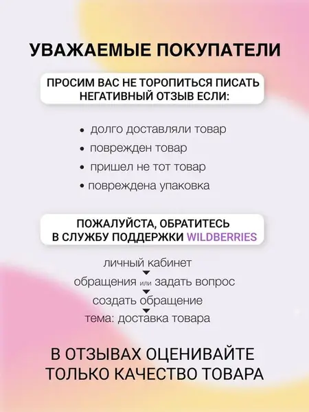 Подарочная коробка