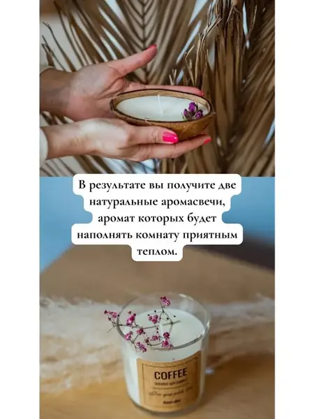 Набор для женщин и девочек