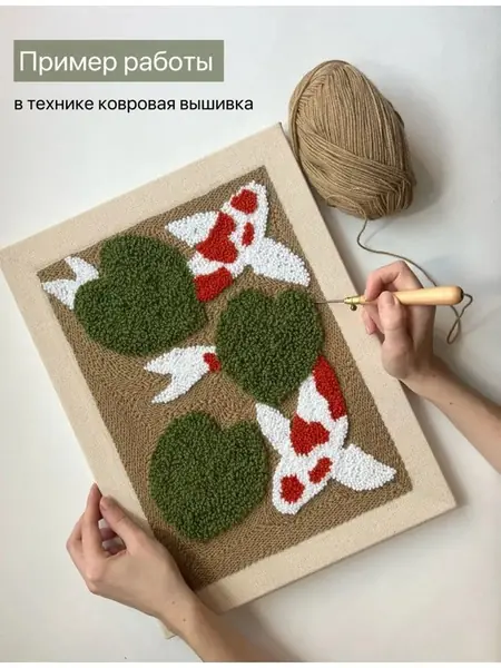 Набор для вышивания "Рыбы"