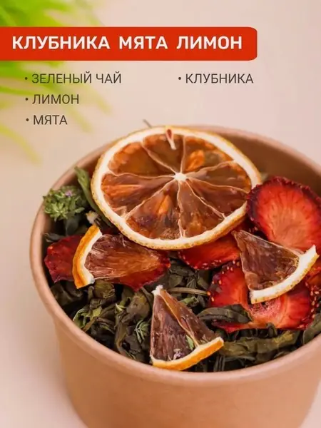 Подарочный набор чая