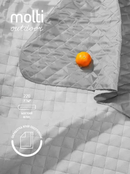Плед Comfy