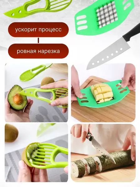 Набор для суши