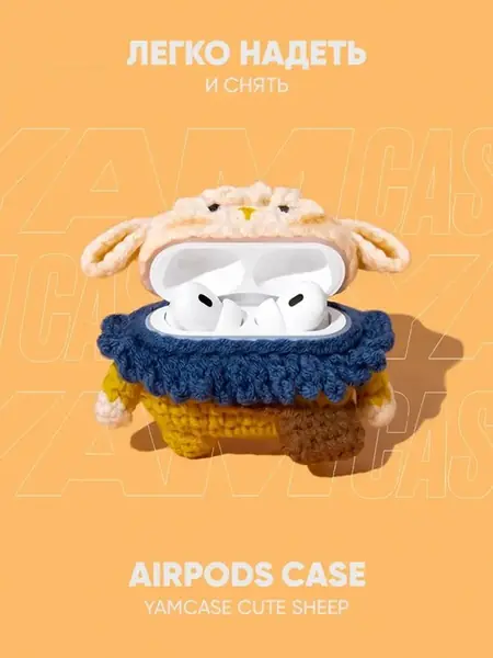 Чехол на AirPods Pro