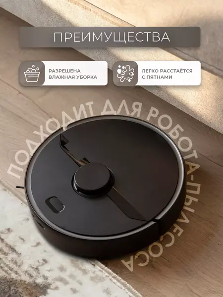 Ковер ворсовый