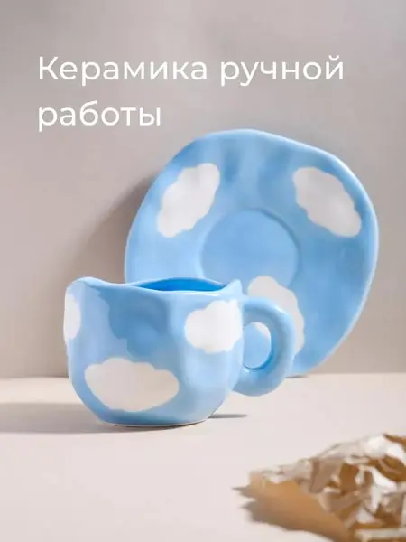 Чайная пара
