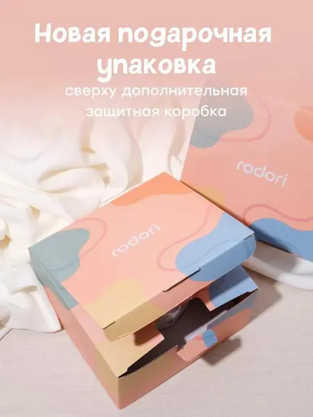 Чайная пара