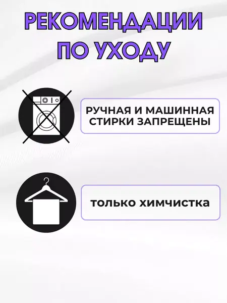 Перчатки зимние