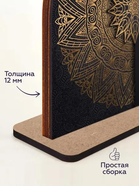Вечный календарь настольный
