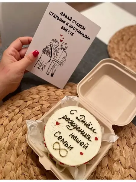 Открытка