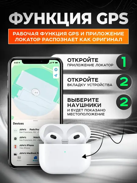 Наушники Pro3