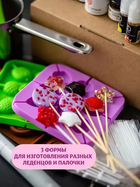 Леденцы подарочные