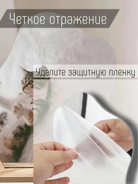 Настольное зеркало-декор