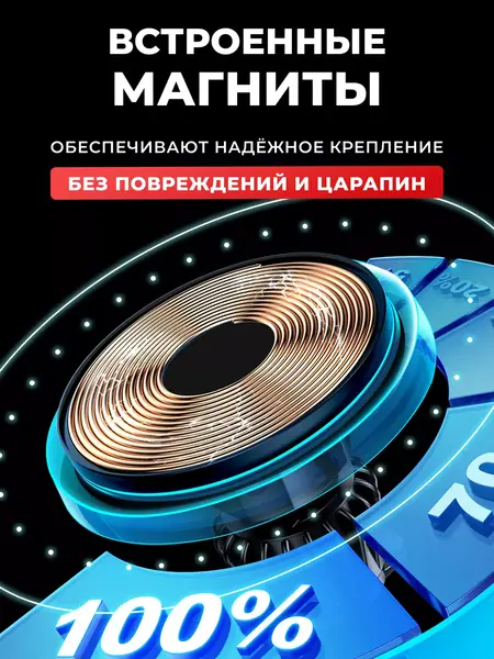 Держатель для телефона magsafe