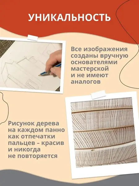 Раскраска "В гостях у кролика"