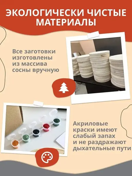 Раскраска "В гостях у кролика"