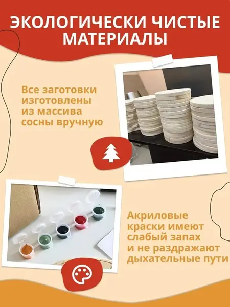Картина "Любовь и горы"