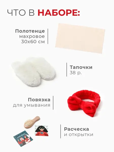 Новогодний подарочный набор